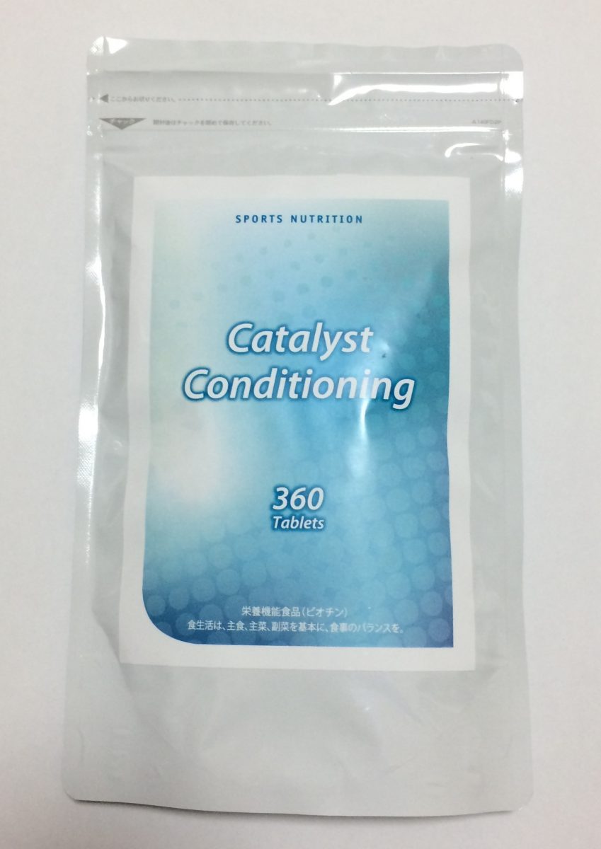 【新商品】Catalyst Conditioningを発売しました